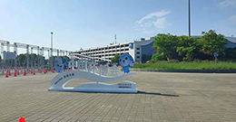上海艾絲特儀表參加第22屆中國環(huán)博會(huì)